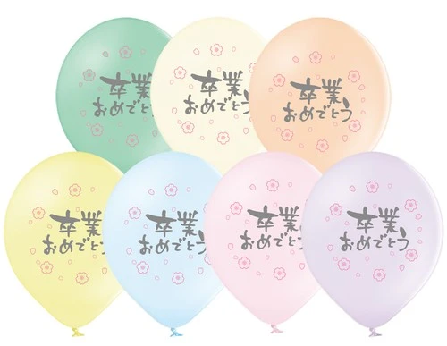 【13ｲﾝﾁ】卒業おめでとう　パステルアソート