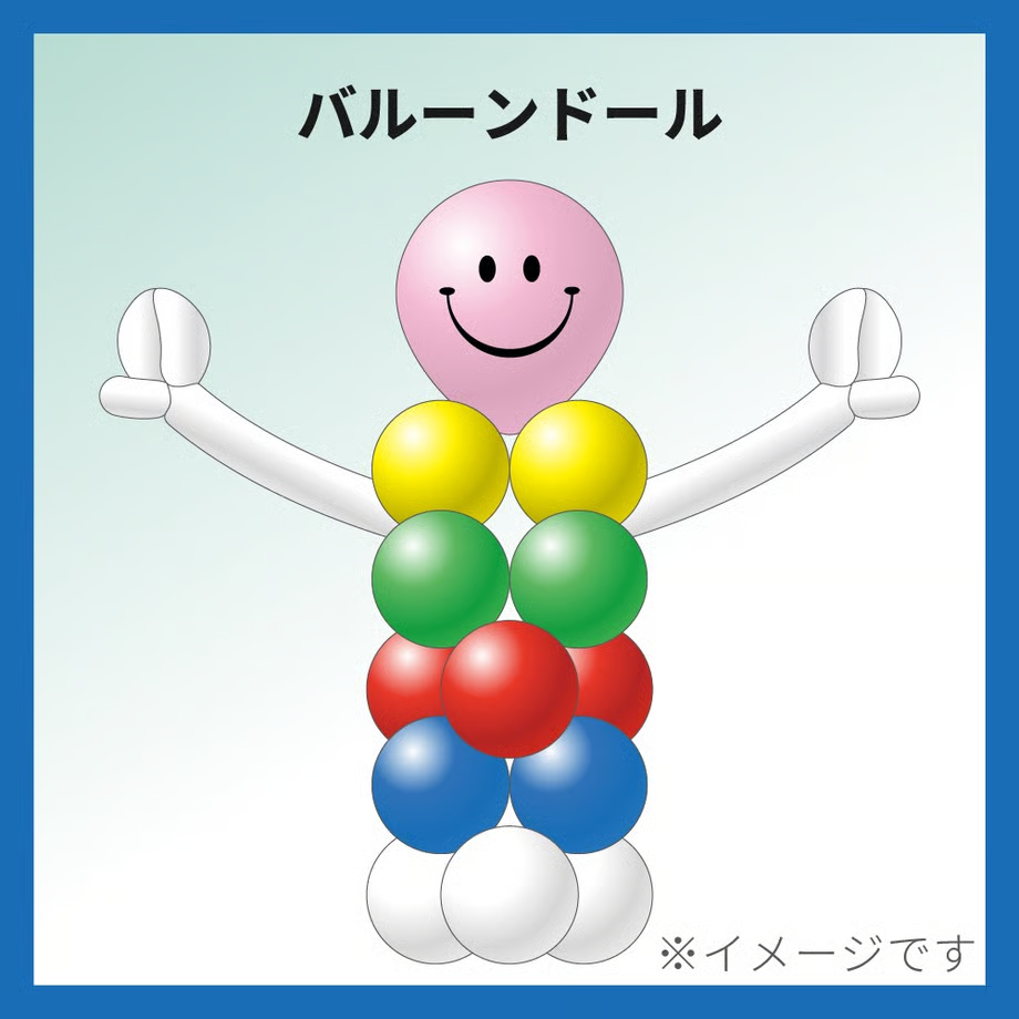 【TakaraTecビギナーズバルーンスクール】　Bコース　ビジネス向けセミナー　大阪