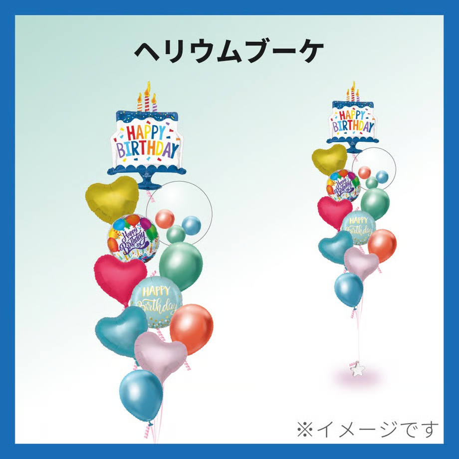 【TakaraTecビギナーズバルーンスクール】　Bコース　ビジネス向けセミナー　大阪