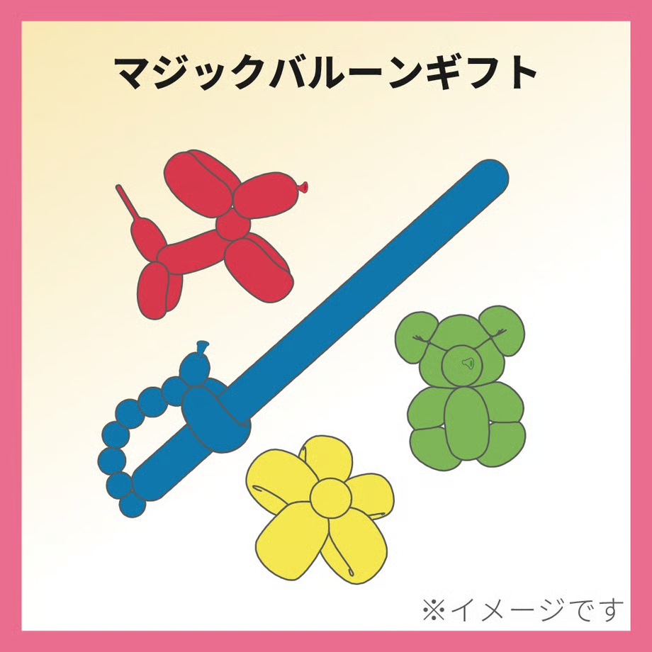 【TakaraTecビギナーズバルーンスクール】　Aコース　ホビー向けセミナー　東京