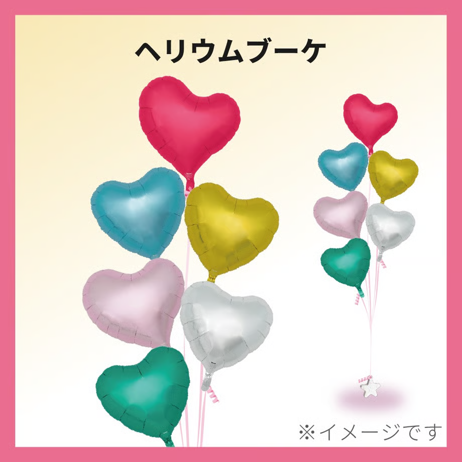 【TakaraTecビギナーズバルーンスクール】　Aコース　ホビー向けセミナー　東京