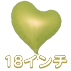 18ｲﾝﾁ《ｽｳｨｰﾄﾊｰﾄ》Mﾗｲﾑｸﾞﾘｰﾝ