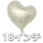 18ｲﾝﾁ《ｽｳｨｰﾄﾊｰﾄ》Mｱｲﾎﾞﾘｰ