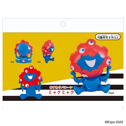 EXPO2025_おすわりミャクミャク