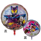 ｷｬﾗｸﾀｰUFO 仮面ライダーガヴ