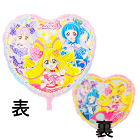 ｷｬﾗｸﾀｰUFO キミとアイドルプリキュア
