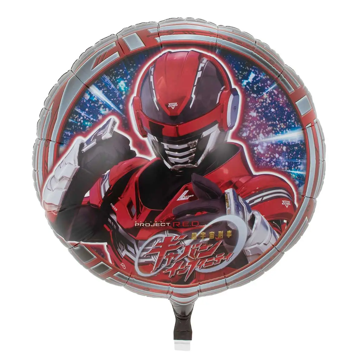 キャラクターUFO 宇宙刑事ギャバンインフィニティ