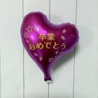 ｽｳｨｰﾄﾊｰﾄﾐﾆ＜卒業おめでとう＞ﾒﾀﾘｯｸﾏｼﾞｪﾝﾀ