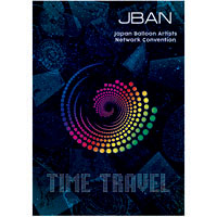 JBAN2015･DVD