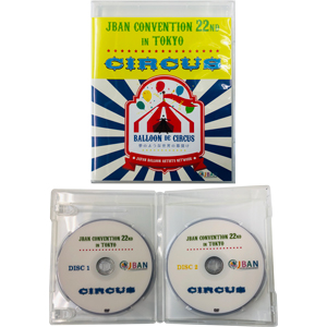 JBAN2018･DVD