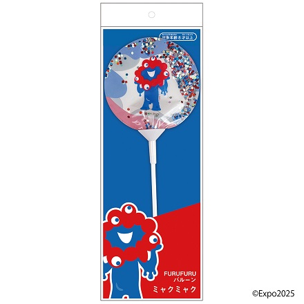 EXPO2025_ミャクミャク125MM FURUFURUﾊﾞﾙｰﾝ