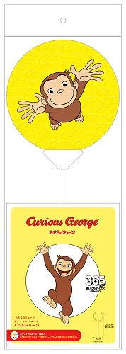 おさるのｼﾞｮｰｼﾞ ｽﾃｨｯｸﾊﾞﾙｰﾝ ｱﾆﾒｼﾞｮｰｼﾞ