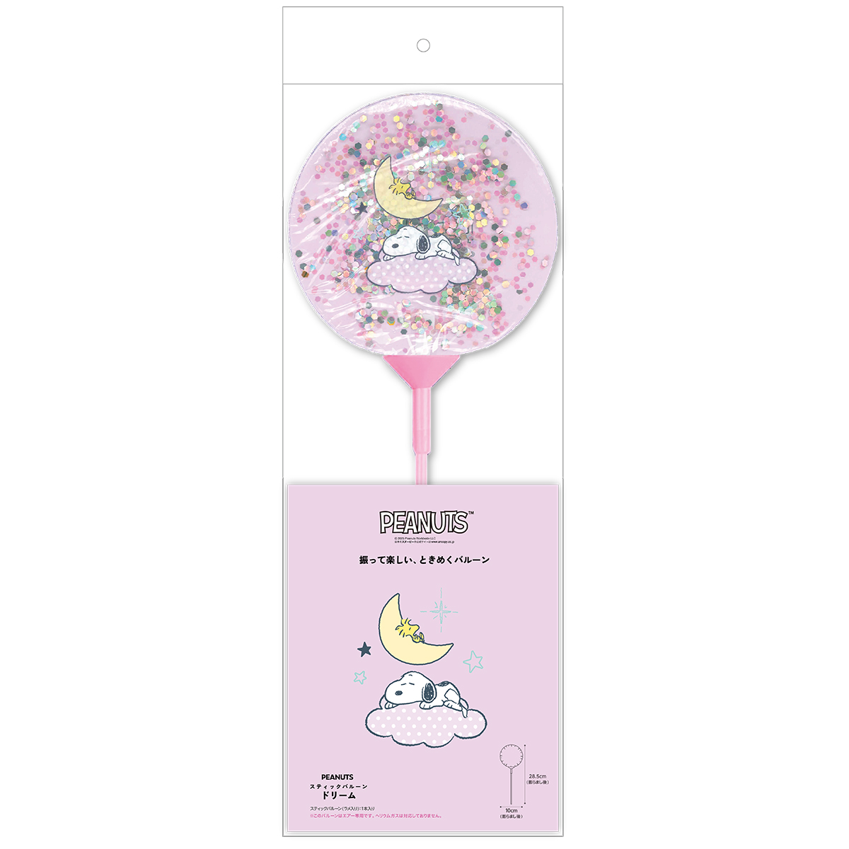 Peanuts FURUFURUバルーン　ドリーム
