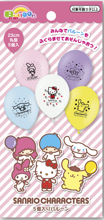 ｻﾝﾘｵｷｬﾗｸﾀｰｽﾞ　5個入ﾊﾞﾙｰﾝ 2