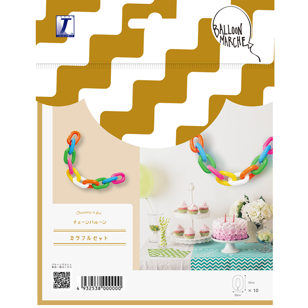 バルーンマルシェ IPチェーンバルーンカラフルセット